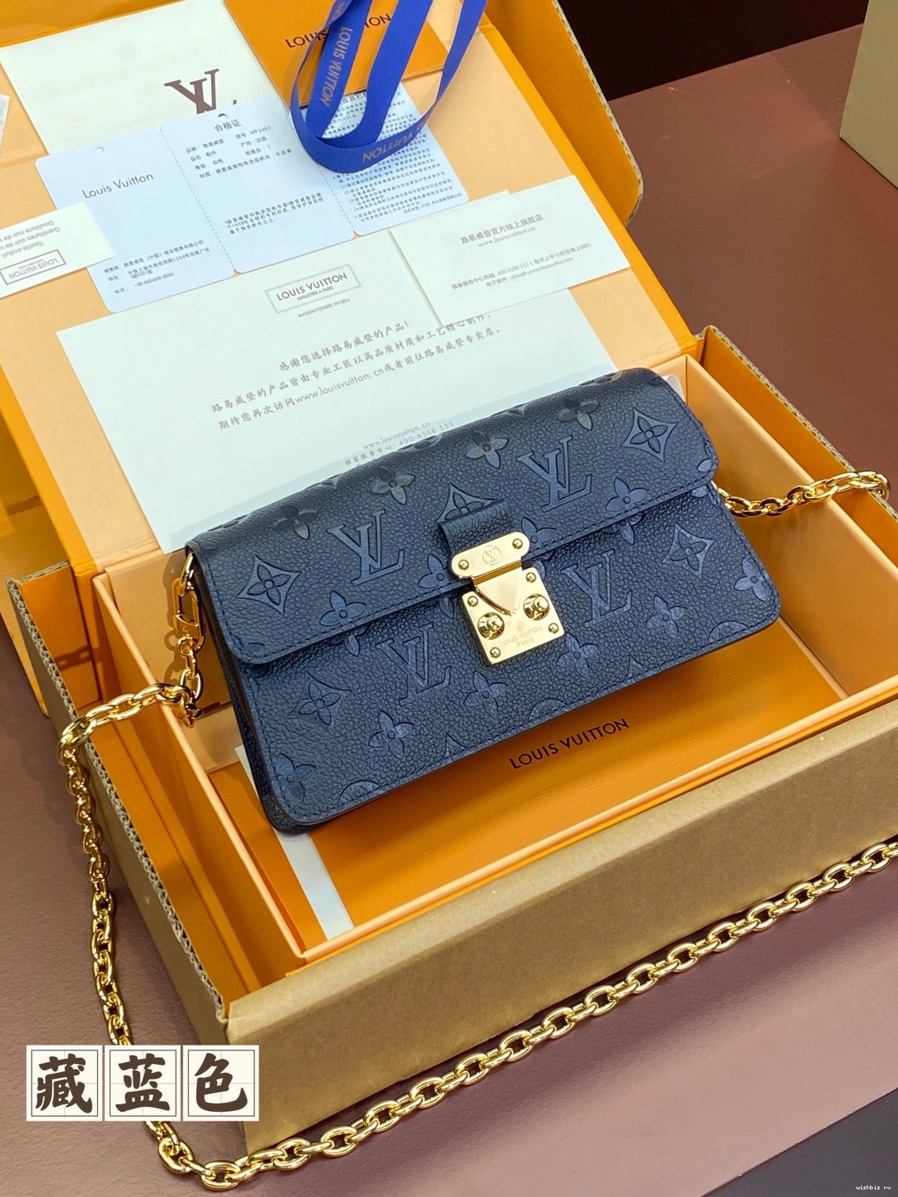 WIS On Chain VUITTON Wallet Métis LOUIS 0110